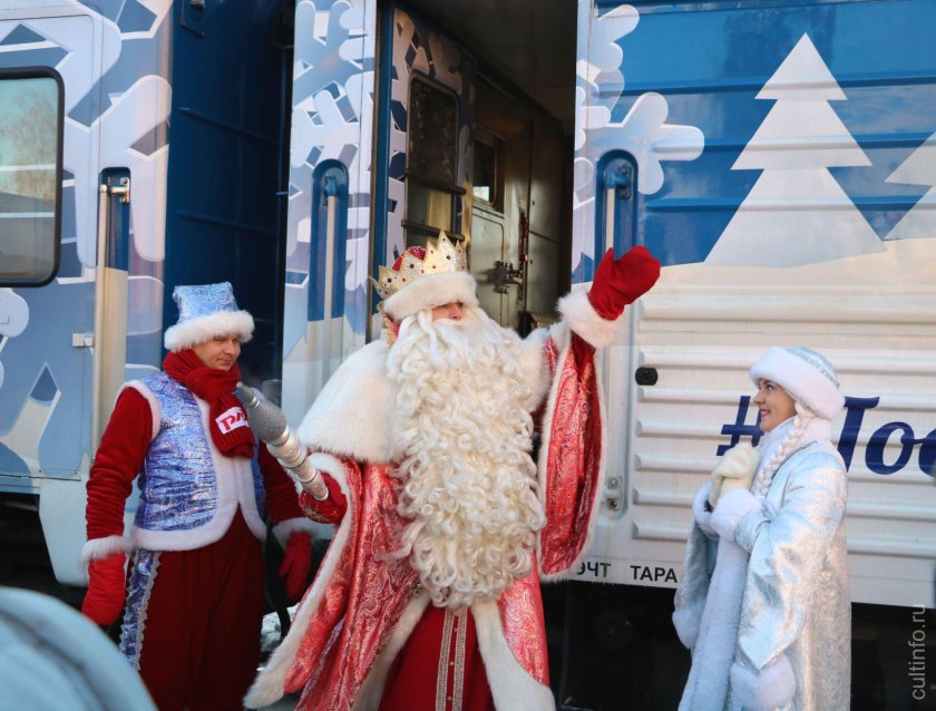 «Мороз-экспресс» Москва – Великий Устюг