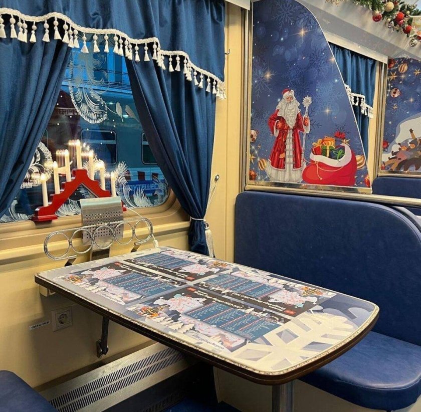 Поезд Деда Мороза Великий Устюг