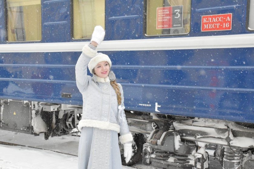 Туристический поезд Москва Великий Устюг Кострома