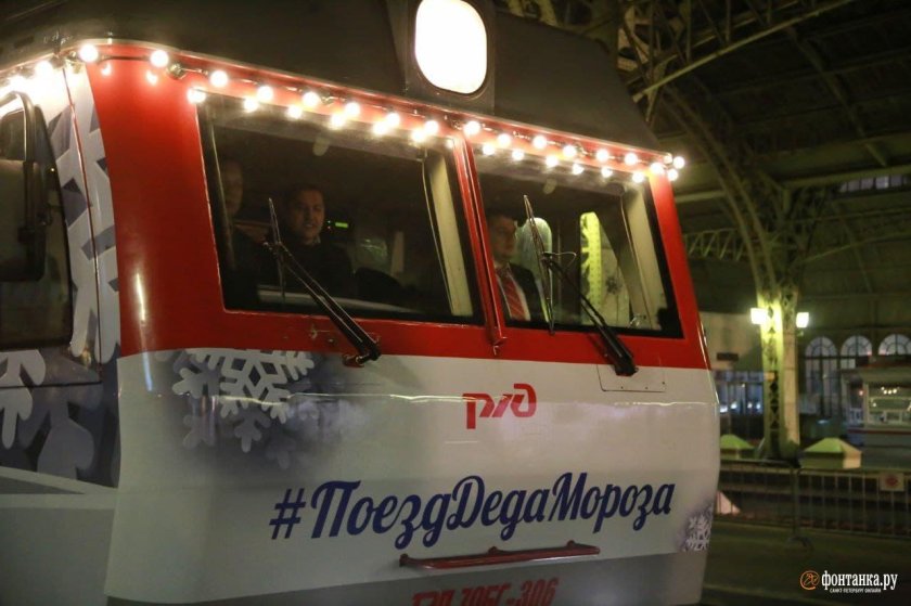 Поезд Деда Мороза в Санкт-Петербурге