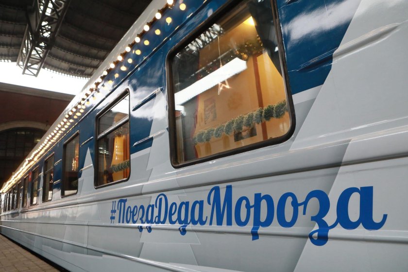 Сказочный поезд в Великий Устюг