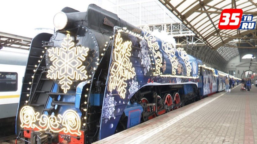 Праздничный поезд