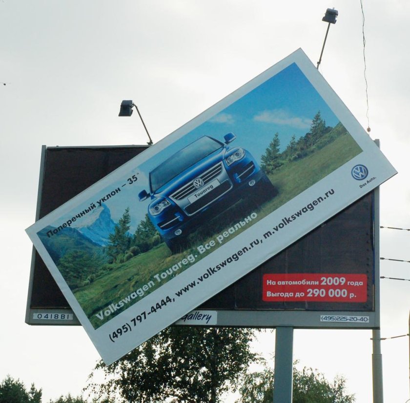 Креативные рекламные щиты