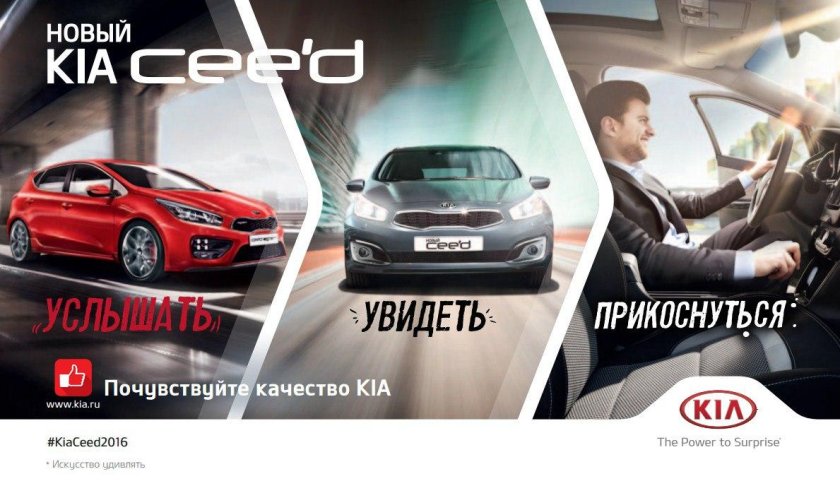 Реклама автосалона