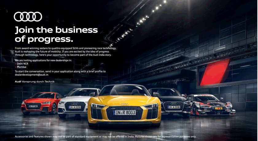 Реклама Ауди