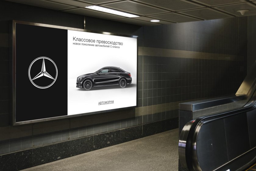 Баннер Мерседес