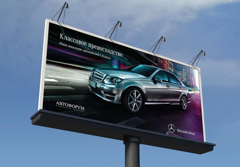 Рекламный баннер