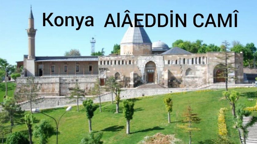 Мечеть ала ад-Дина Конья