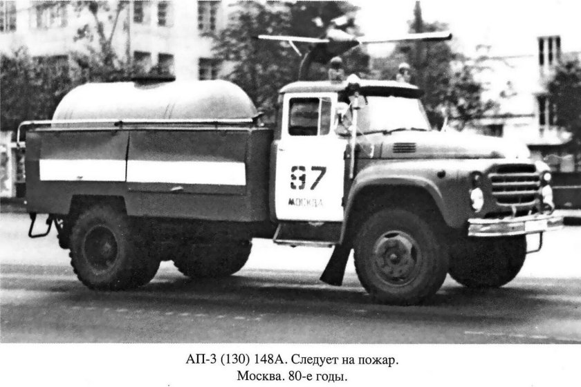 ЗИЛ 130 ап 3