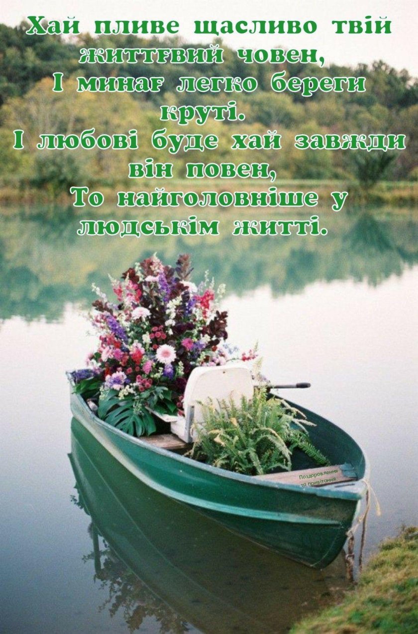 Фотосессия в лодке