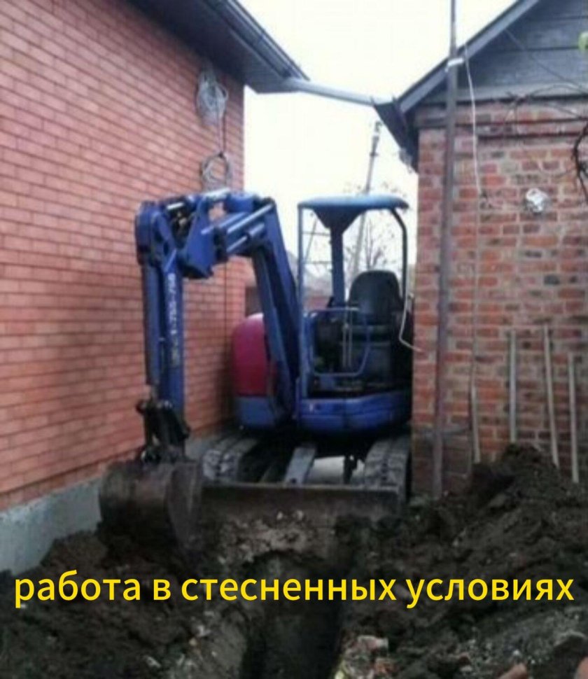 Копка мини экскаватором