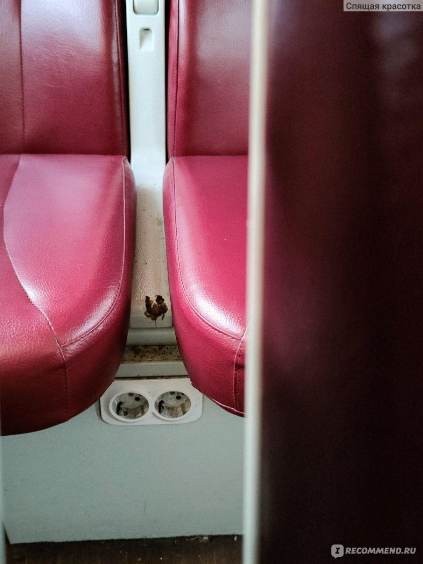 Туалет в поезде