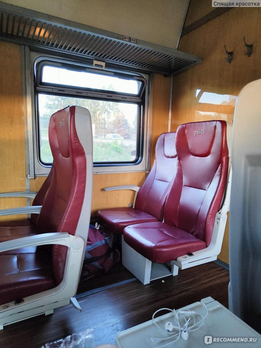 Сидячий вагон дальнего следования