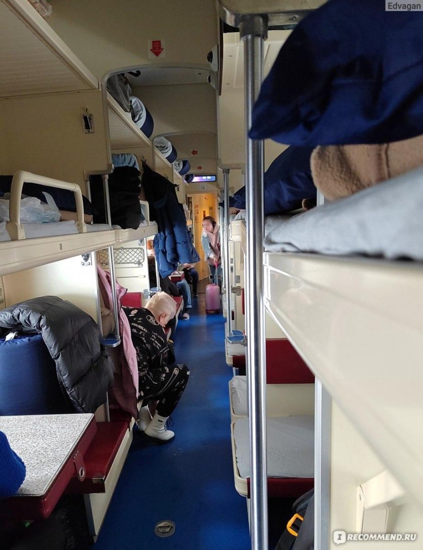 Поезд 113а Санкт-Петербург Адлер плацкарт