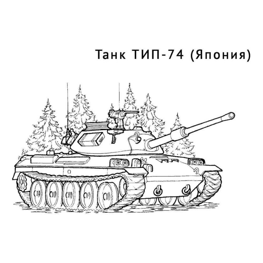 Раскраски танков World of Tanks т34