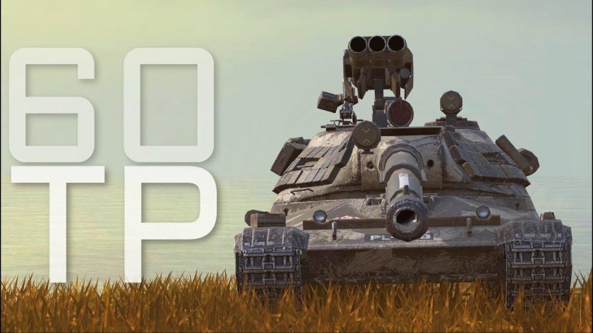 60тп Левандовского блиц