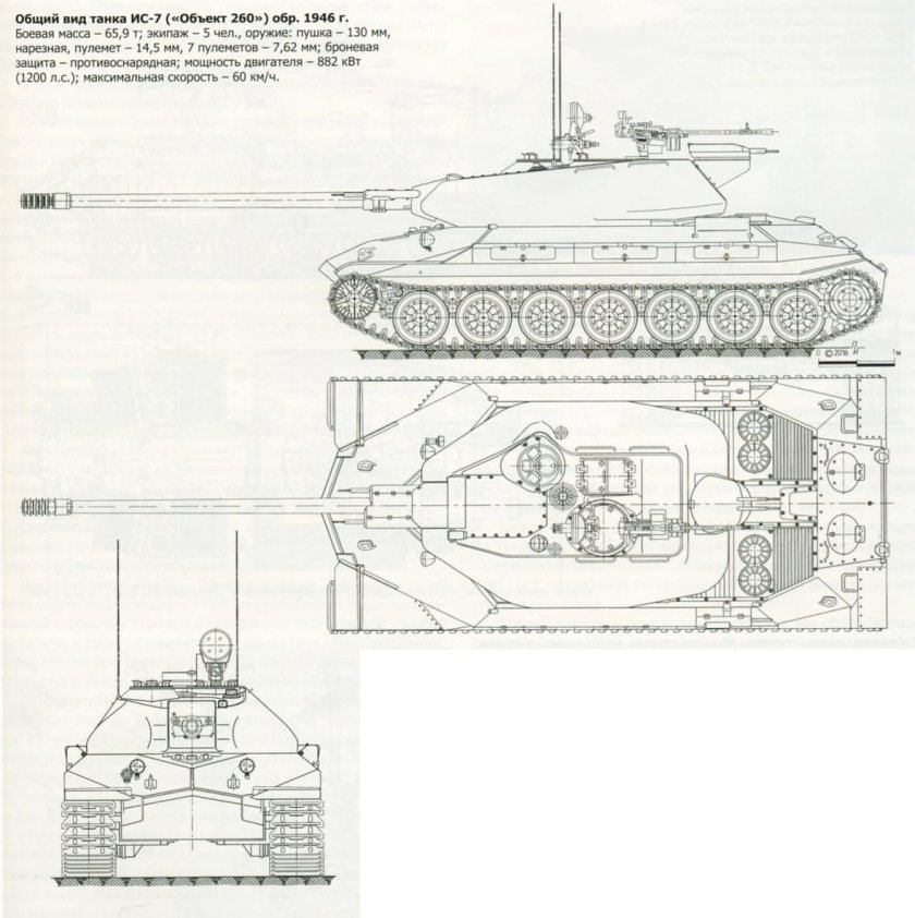 Чертеж танка 60 ТП Левандовского