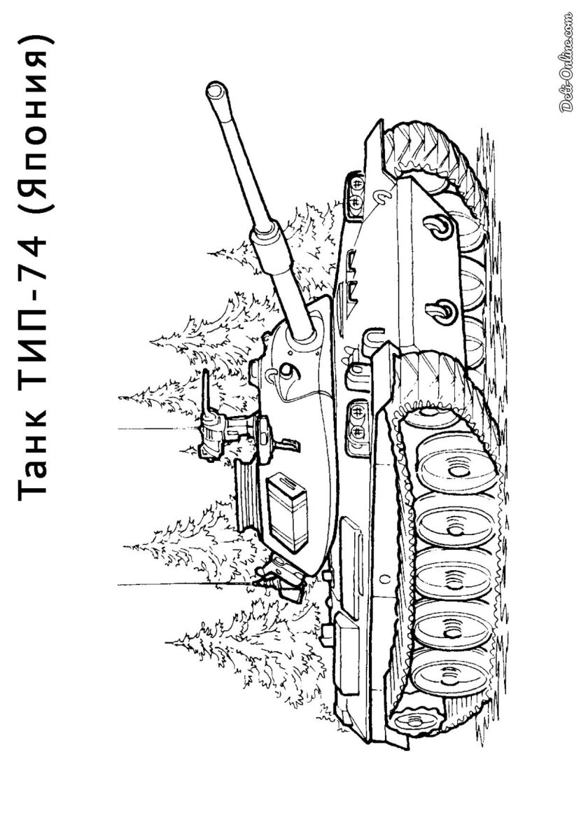Раскраска танк