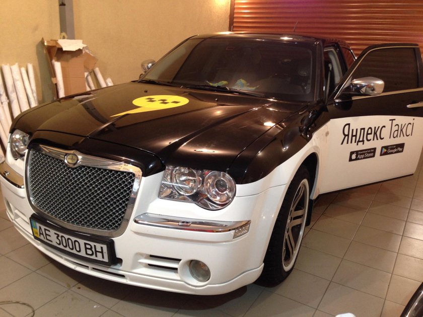 Брендированные машины такси