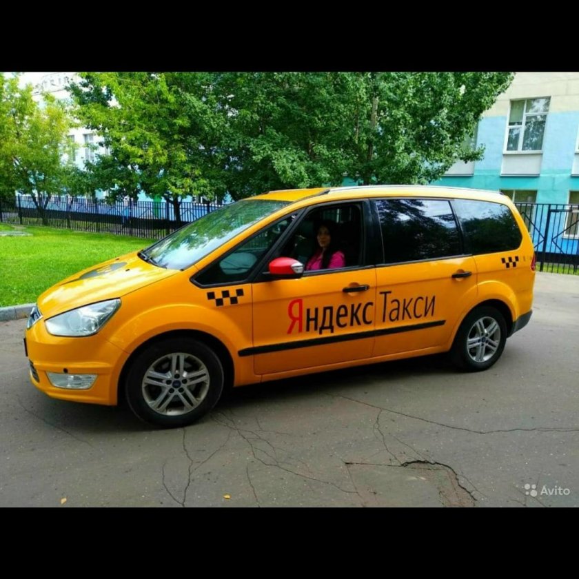 Эконом такси машины