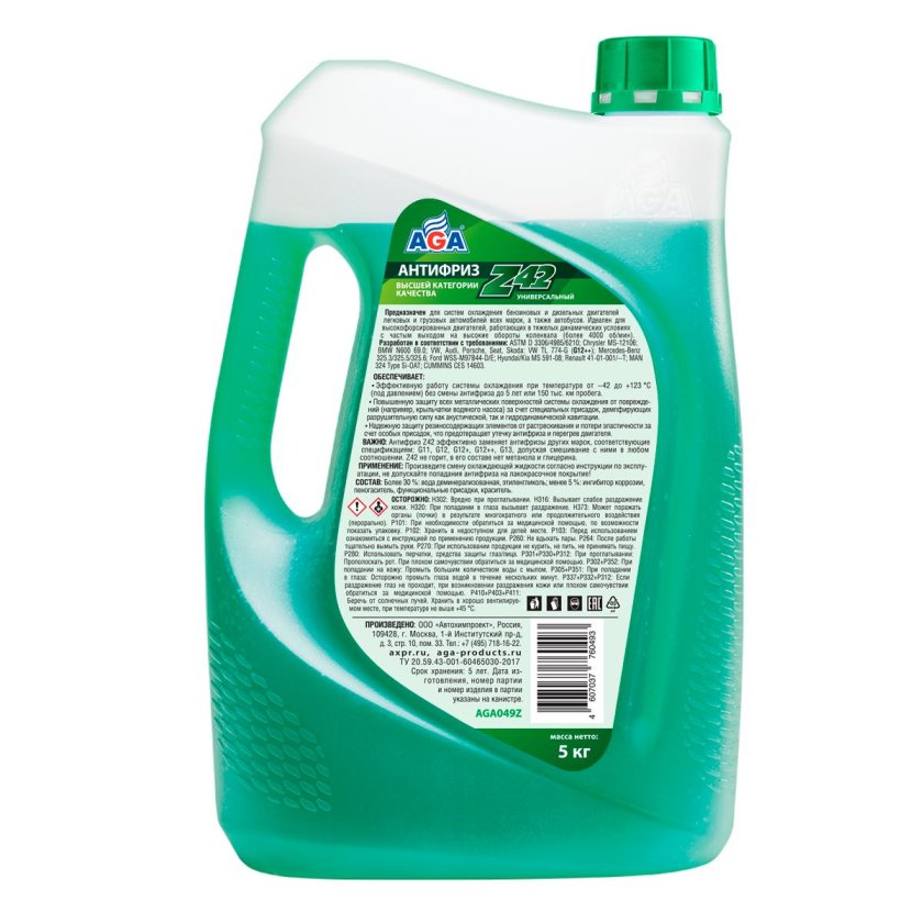 Антифриз Aga z65