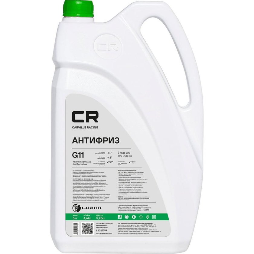 Антифриз Carville Racing g12+