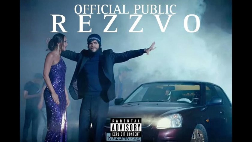 Тимати Лада седан