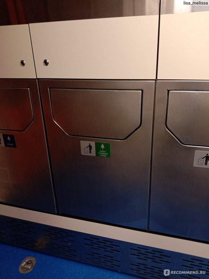 025а «смена / а.Бетанкур (двухэтажный)»