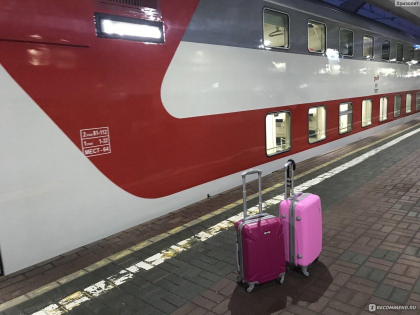 Смена - а. Бетанкур 025а