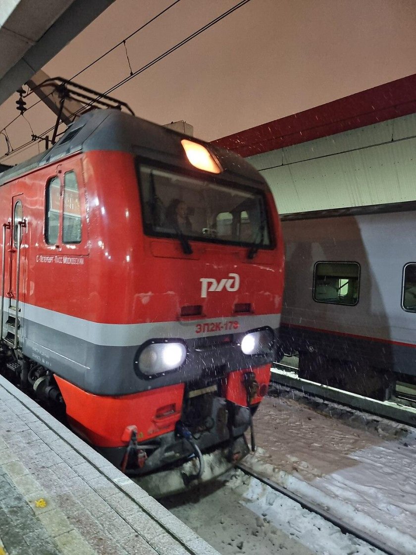 Смена Бетанкур