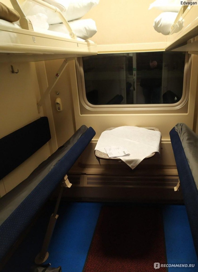 Смена - а. Бетанкур 025а