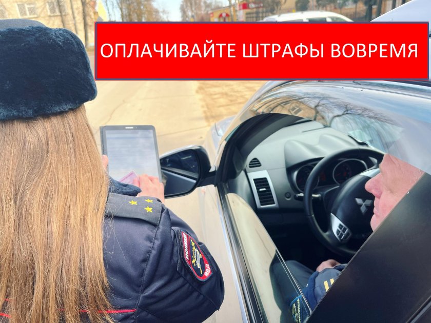 Неуплата адм штрафа