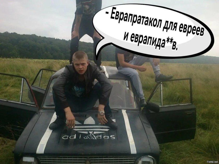 Гопники на жигулях