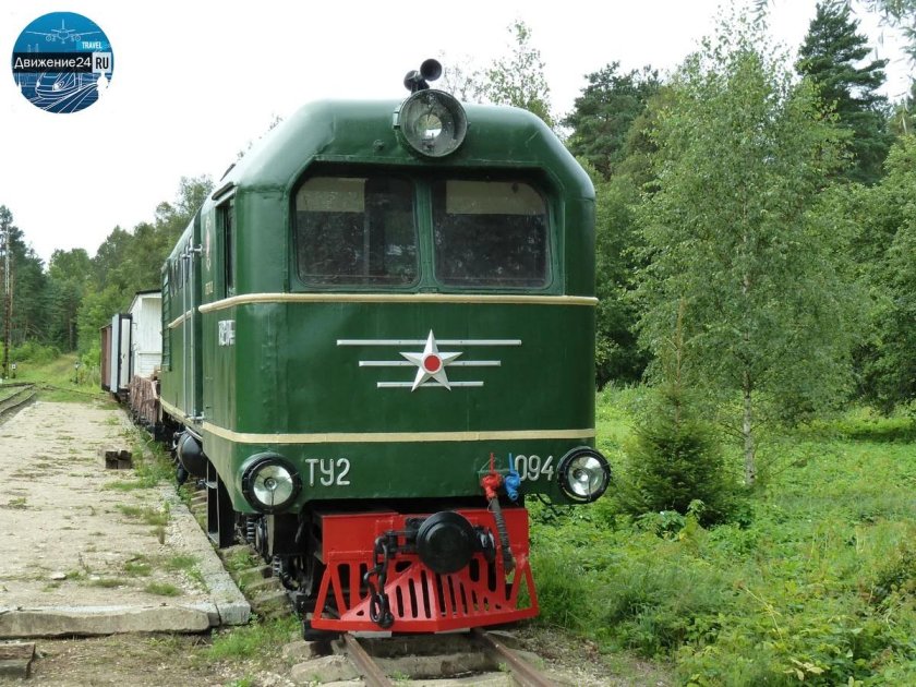 Ту2 тепловоз УЖД